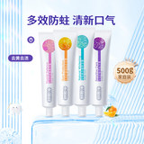 Saky/舒客防蛀維C護(hù)齦舒敏牙膏500g券后19.9元包郵