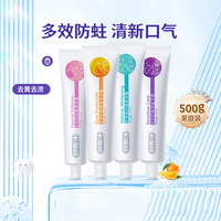 美白去黄去牙垢福袋1-3元】舒客牙膏4支共500g质量有保障吗？