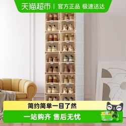 Ant Box No-Assembly Shoe Rack, Multi-Layer Thickened Household Short Boot Storage, Simple Dormitory No-Installation Light Luxury Shoe Cabinet