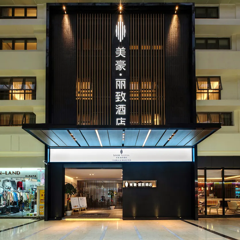 【乐享】厦门中山路步行街精品酒店2天1夜亲子游+鼓浪屿日光岩+方特梦幻王国