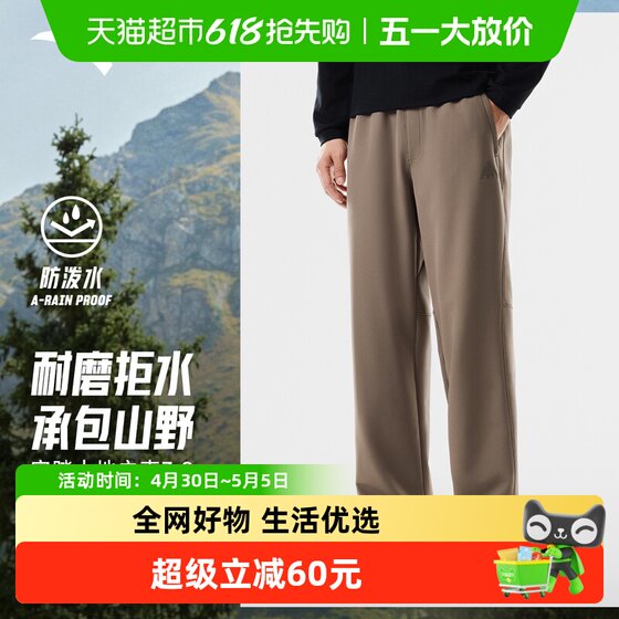 
ANTA Earth Shell 3.0 Soft Shell Pants Men's Spring Water-Repellent Outdoor Sports Pants Men's Casual Woven Pants