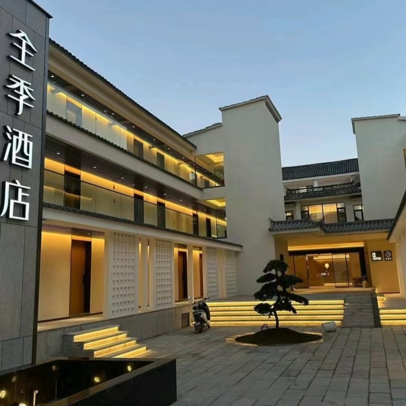 x3天2晚大理自由行+住全季酒店(大理古城店)+大理门票+早餐