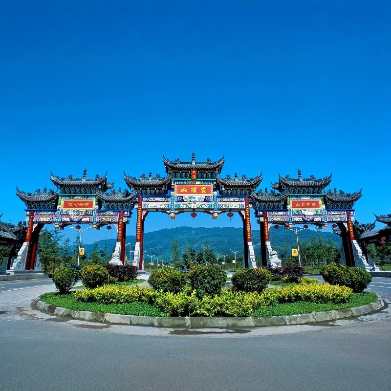 雅安蒙顶山花间堂·茶马司+蒙顶山门票3天2晚自由行