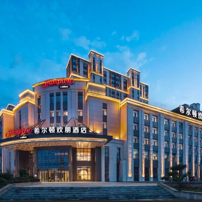 【畅玩】呼伦贝尔海拉尔大街希尔顿欢朋酒店欢友房两天一晚+呼伦贝尔历史博物馆 - 定制游预订