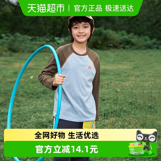 
Balabala children's clothing long-sleeved T-shirt for boys and girls 2026 new spring pure cotton quick-drying bottoming shirt top