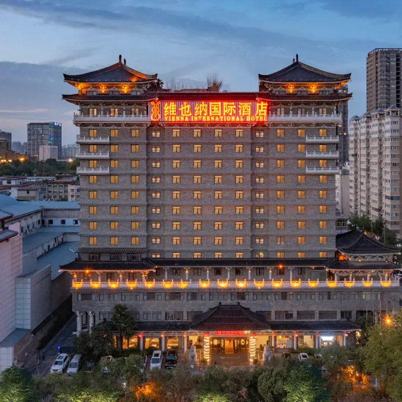 陕西西安酒店柏月橙羽橙皓加雅南枫维也纳麦嘉拾趣酒店套餐亲子情侣出游飞猪1-10T