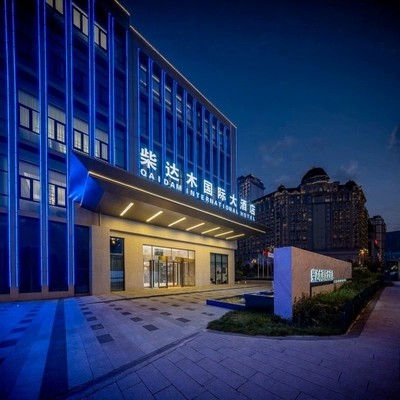 西宁柴达木国际大酒店2天1晚+西宁新华联童梦乐园综合旅游度假区门票