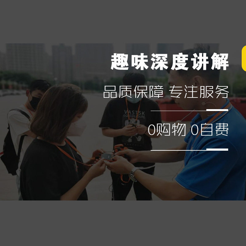 【天天发团】济南/泰安/曲阜出发·泰山一日游/含景交车|可选索道