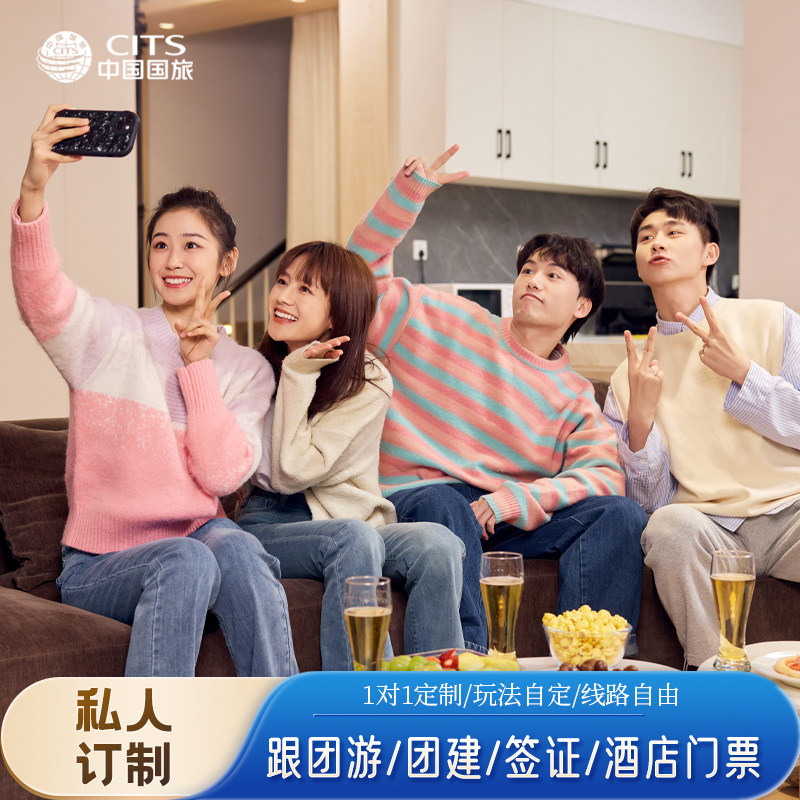 【度假旅游】大理酒店景区门票亲子家庭度假出游景酒套餐 - 定制游预订