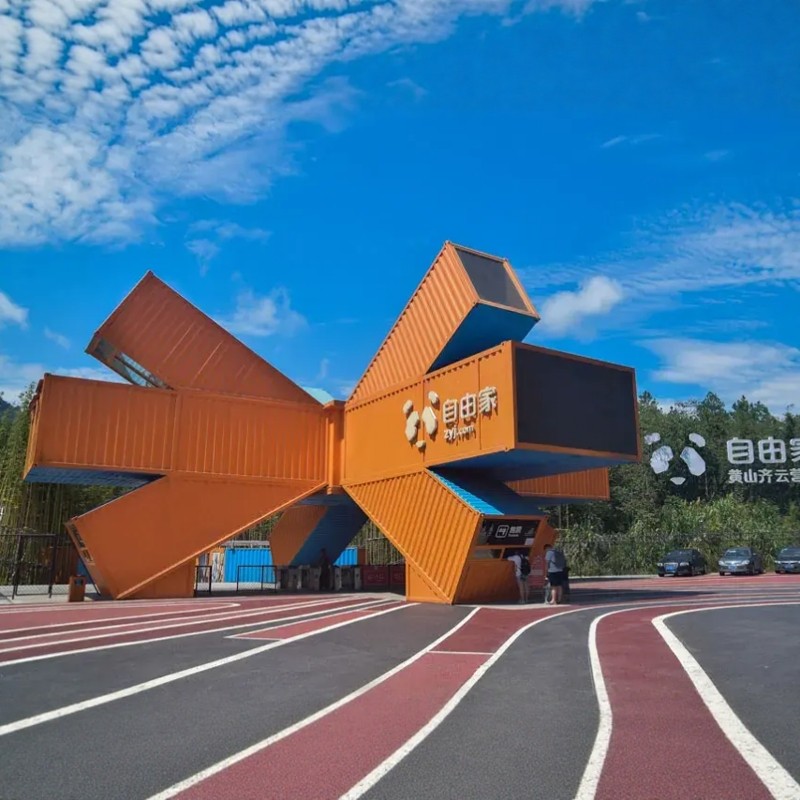 【梦居树屋 齐云逍遥】1晚自由家·树屋世界+齐云山门票+西递宏村联票+门票均1送1