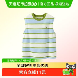 
[Quick-drying pure cotton] Mini Balabala boys' vest summer breathable and skin-friendly and undeformed children's base and inner wear