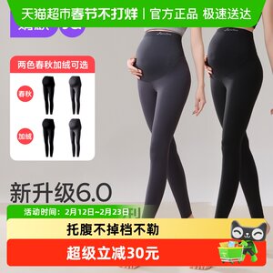 Jingqi maternity leggings autumn and winter outer wear 2025 new velvet thickened yoga shark pants warm maternity wear