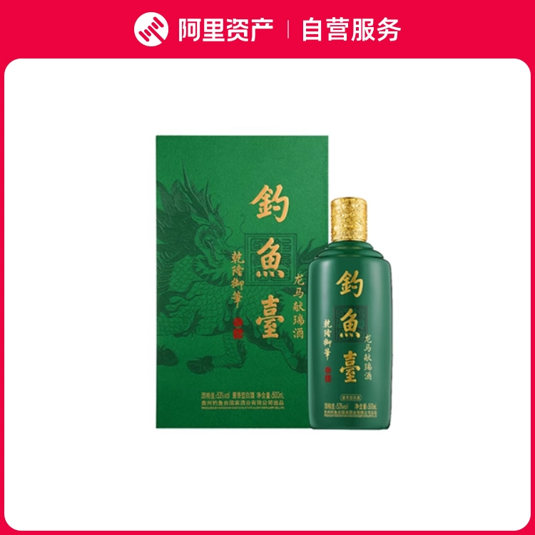 Wu Liang Ye - 500ml / 五粮液- 普五– The Meat Experts
