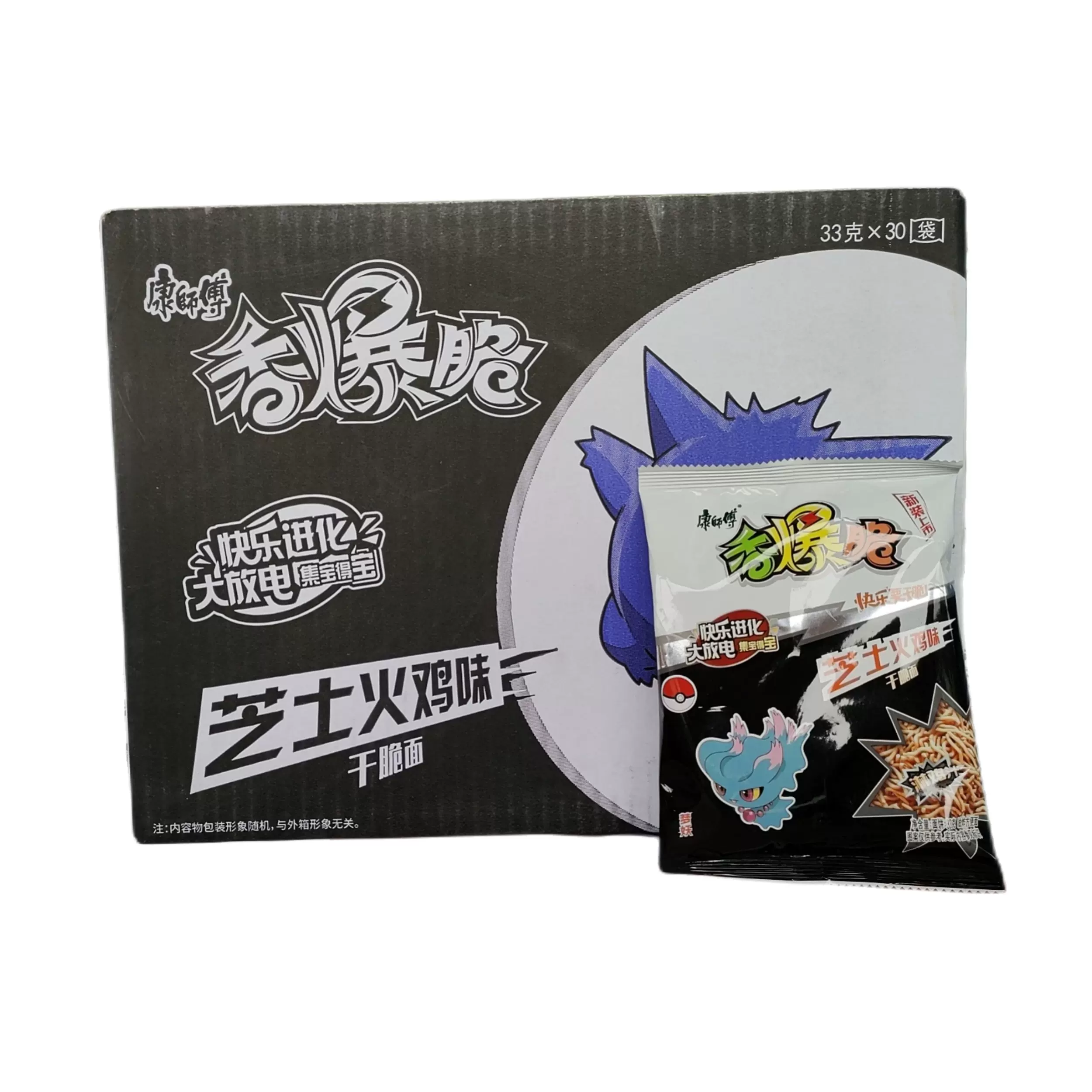 康师傅香爆脆芝士火鸡味干脆面33g*30袋/箱