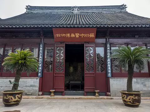 中医药博物馆图片