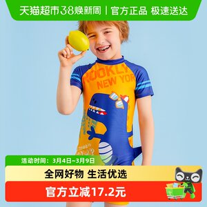 
361 children's swimsuit men's summer one-piece swimsuit for big children baby swimming trunks breathable swimsuit