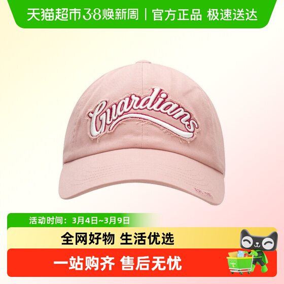 
MLB College Series Men's and Women's Baseball Caps Breathable and Comfortable Sun Hats Fashionable Sports Hats Outdoor Travel Caps