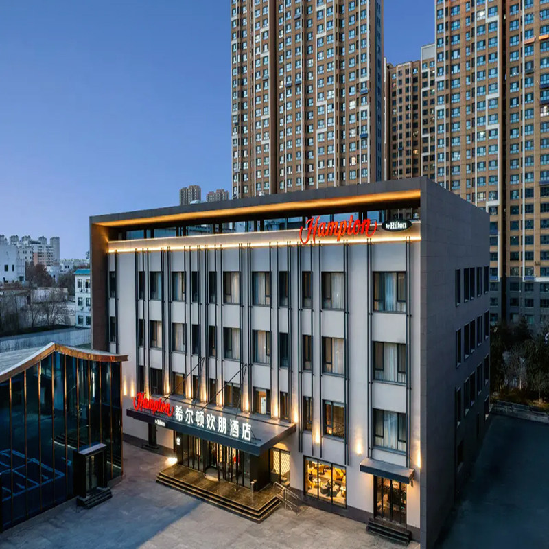 元旦春节假期可定 保定自由行1-5日 保定高新区希尔顿欢朋酒店 5天4晚 可选酒店 - 定制游预订