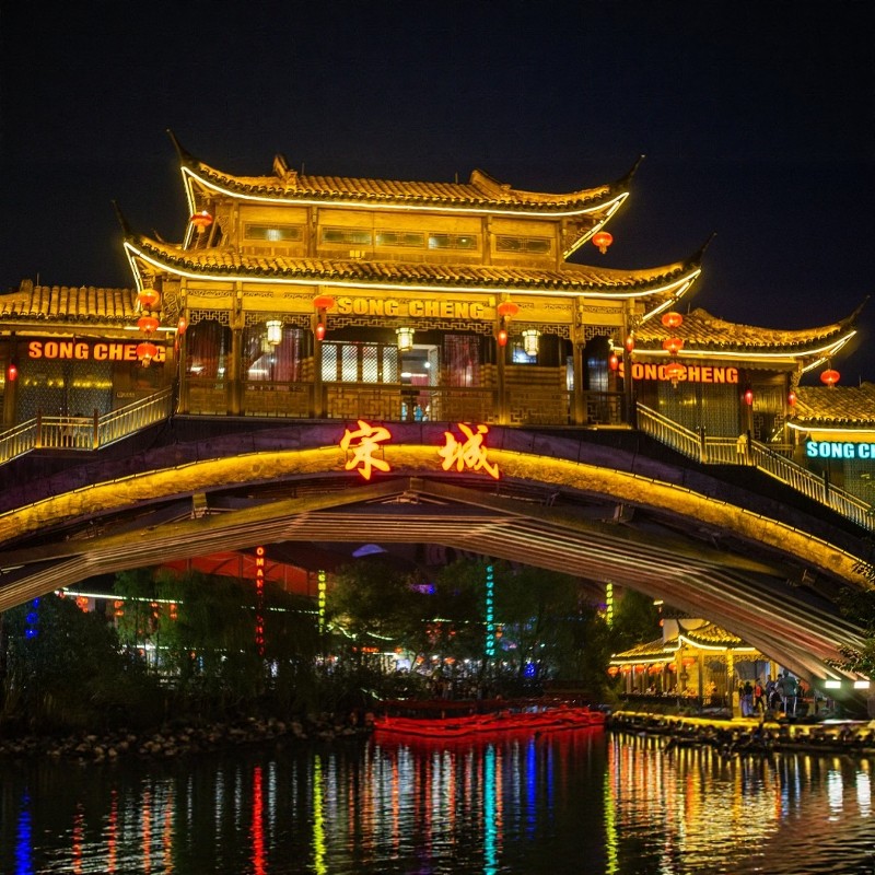 【节假日不加价】3天2晚杭州中豪大酒店+西溪/西湖豪华游船/宋城景点随心选