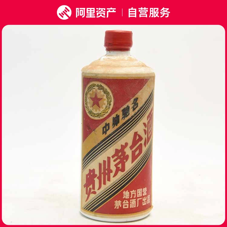 1983年地方国营茅台酒约53度（瑕疵品，具体看详情，介意慎拍）-Taobao Singapore