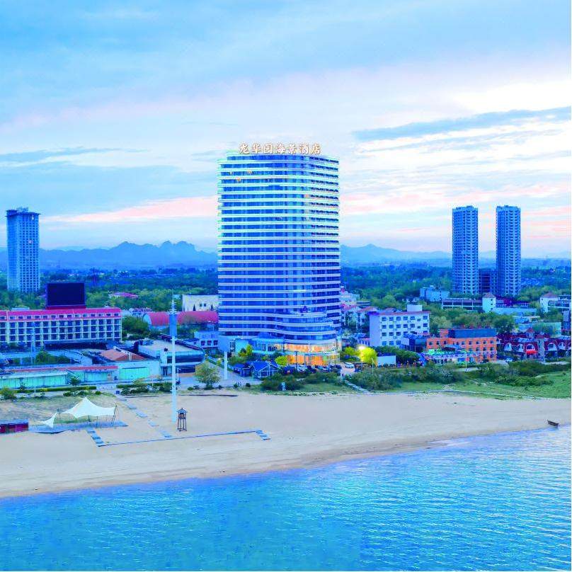 河北北戴河秦皇岛黄金海岸龙华园海景酒店3天2晚海景沙滩 - 定制游预订