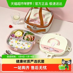 Ward Baihui 304 Stainless Steel Lunch Box for Boys and Girls to Bring Meals to School, Three or Four Compartments, Student-Specific Bento Box