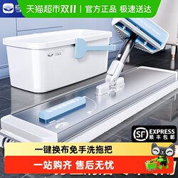 Xiangjia Mei Mop for Home Use, One-Step Cleaning, Dual-Use for Dry and Wet, 2025 New Model, Hands-Free Washing, Lazy Mop, Water-Absorbing, Aluminum Alloy
