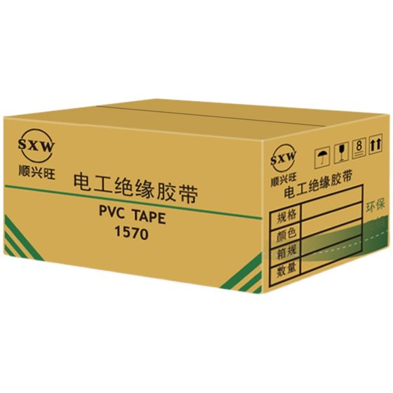 Electric Occurred Platform Insulation Platform Fire Flame Readrine Black White High -temperature wear -resistant electrical tape High -viscosity PVC waterproof tape wide -type large -coil electrical insulating tape wholesale