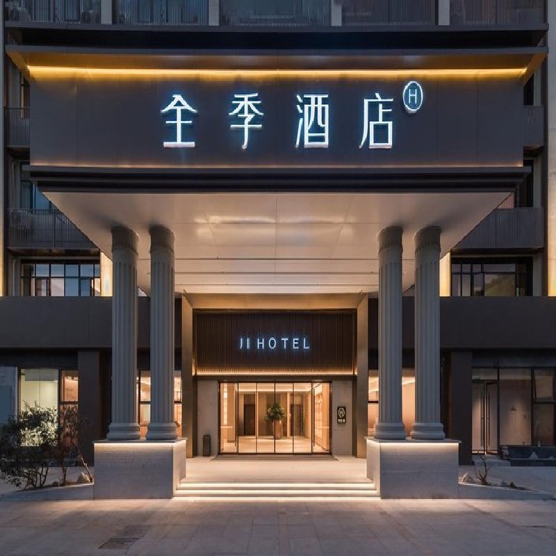 D2天1晚汕头市全季汕头万象城华山南路酒店自由行+礐石风景区门票单人酒景套餐 - 定制游预订