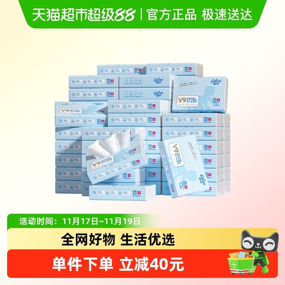 
COROU/Kexinrou Mother Baby Yunrou Newborn Moisturizing Tissues 100 Pumps 72 Pack M Size