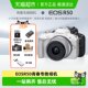 Canon R50 micro single digital camera 4K video student introduction home travel beauty selfie volg camera