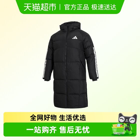 
Adidas Adidas Men's Duck Down Jacket and Down Pants Suit Outdoor Sports and Leisure Wear