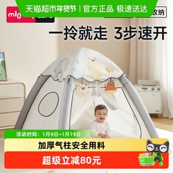 Manlong Fun Travel Inflatable Tent Outdoor Portable Foldable Children's Toy House Boys and Girls Indoor Cabin