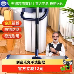 Xiangjiamei Hands-Free Mop for Home Use, One-Swipe Clean Flat Mop with Bucket, Mop and Scraper, Lazy Person's Magic Tool