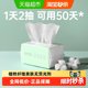 MINISO/Minisson Pearl Pattern Disposable Face Washing Skin Cleansing Scarf Face Washing Skin Washing Skin Wet and Dry