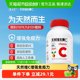 Yangshengtang natural vitamin c natural VC30 tablets in blister pack to enhance immunity