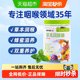 Man Yan Shu Ning herbal throat moisturizer candy throat moisturizer 96g anchor teacher sore throat mint fat sea teacher