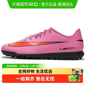 Nike/Nike ZOOM VAPOR 16 men's and women's spike shoes, lightweight wear-resistant sports shoes, cushioning football training shoes