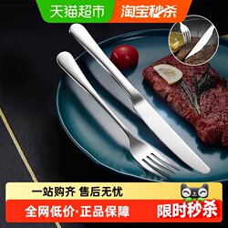 Guangyi 304 stainless steel western food tableware set