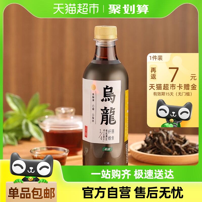 怡宝 茶饮料乌龙茶430ml*15支/箱 *3件 95元，32元/件（116元，返21元超市卡）， 