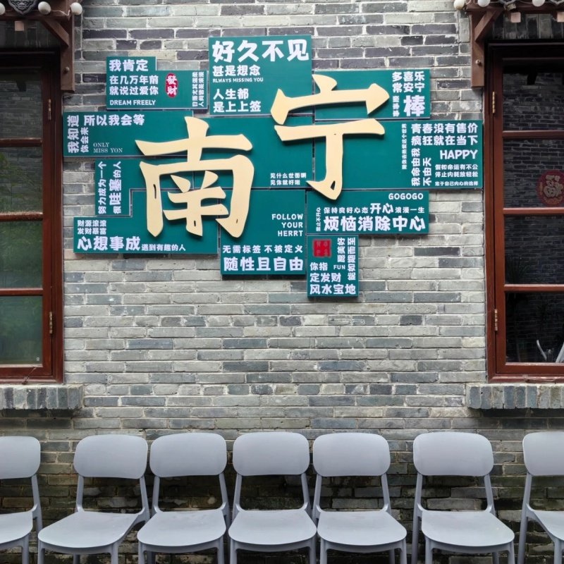 【2人】广西南宁动物园+桂林永福无坑+轻奢酒店自由行