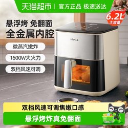 Bear Air Fryer for Home Use, Large Capacity with Visual Window, 2025 New Model, No Flipping Required, Air Fryer and Oven Combo