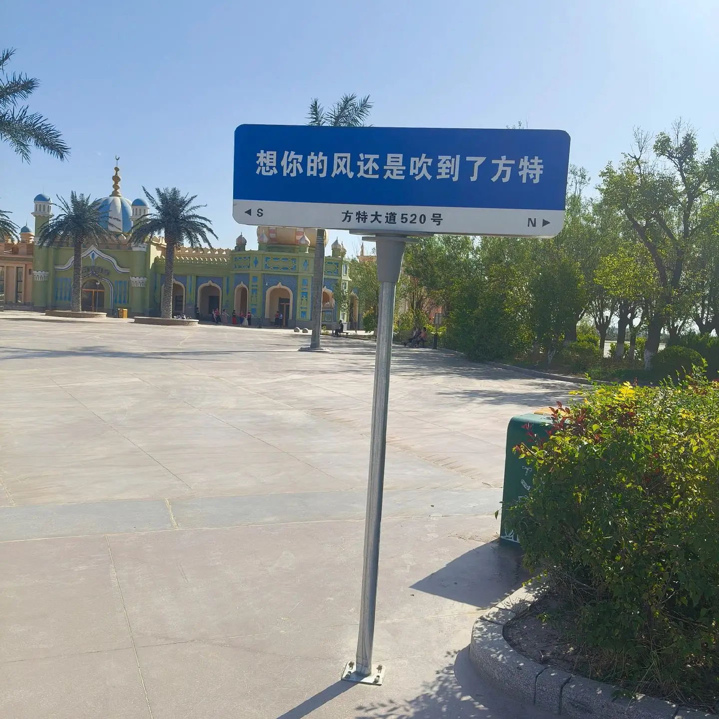 太原富力铂尔曼大酒店住宿+太原方特东方神画成人门票