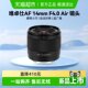 VILTROX/Viltrox AF 14mm F4.0 Air full-frame ultra-wide-angle lens