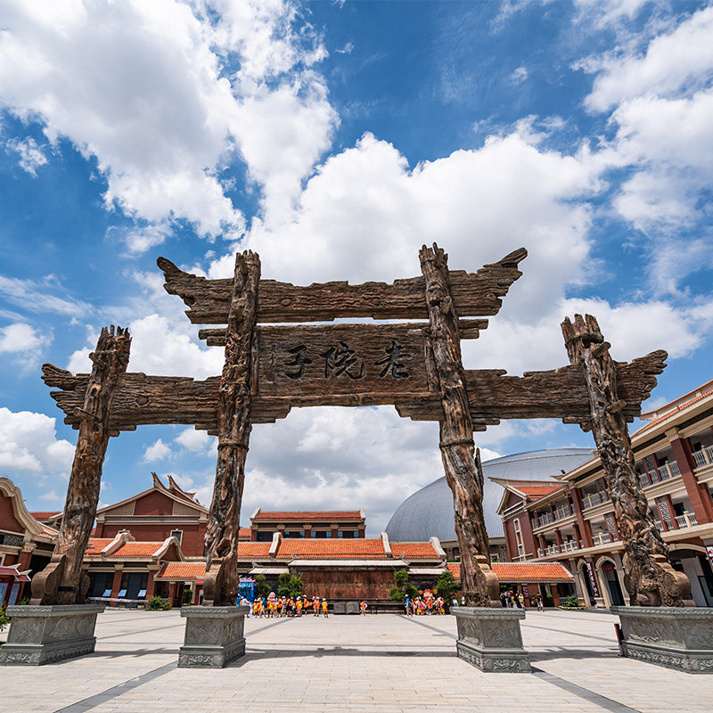 厦门老院子景区+闽南传奇秀直通车1日游老院子门票+市区接送 - 定制游预订