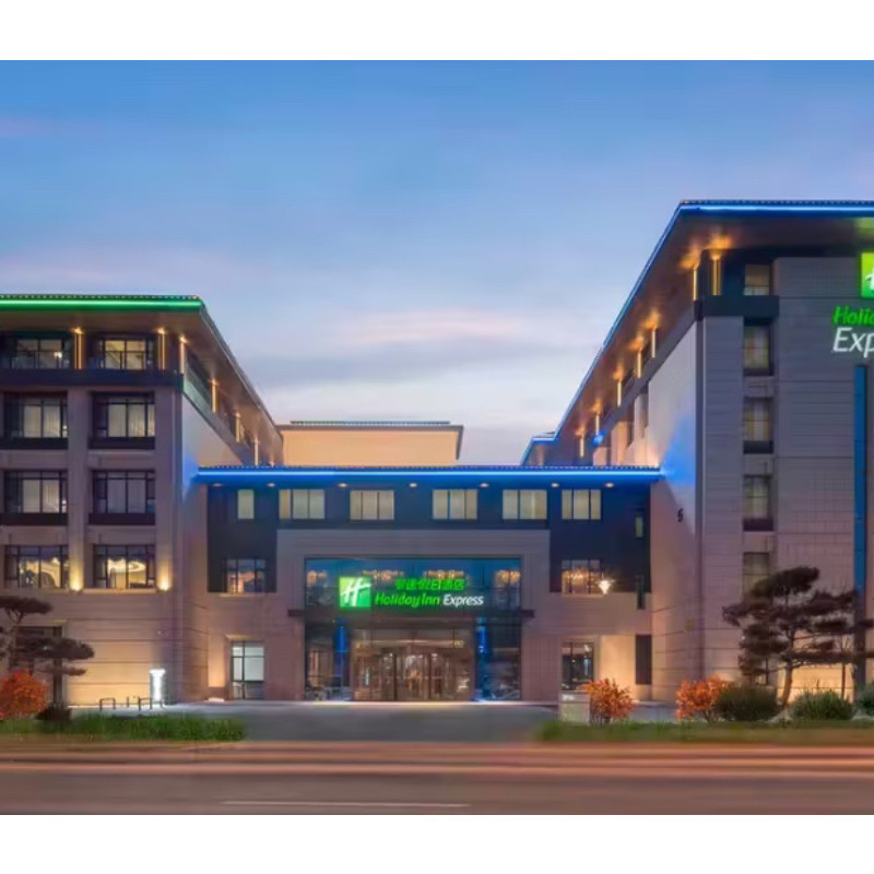 2天1晚长春智选假日酒店高新店/长春生态广场店/长春净月店+可选其他酒店门票