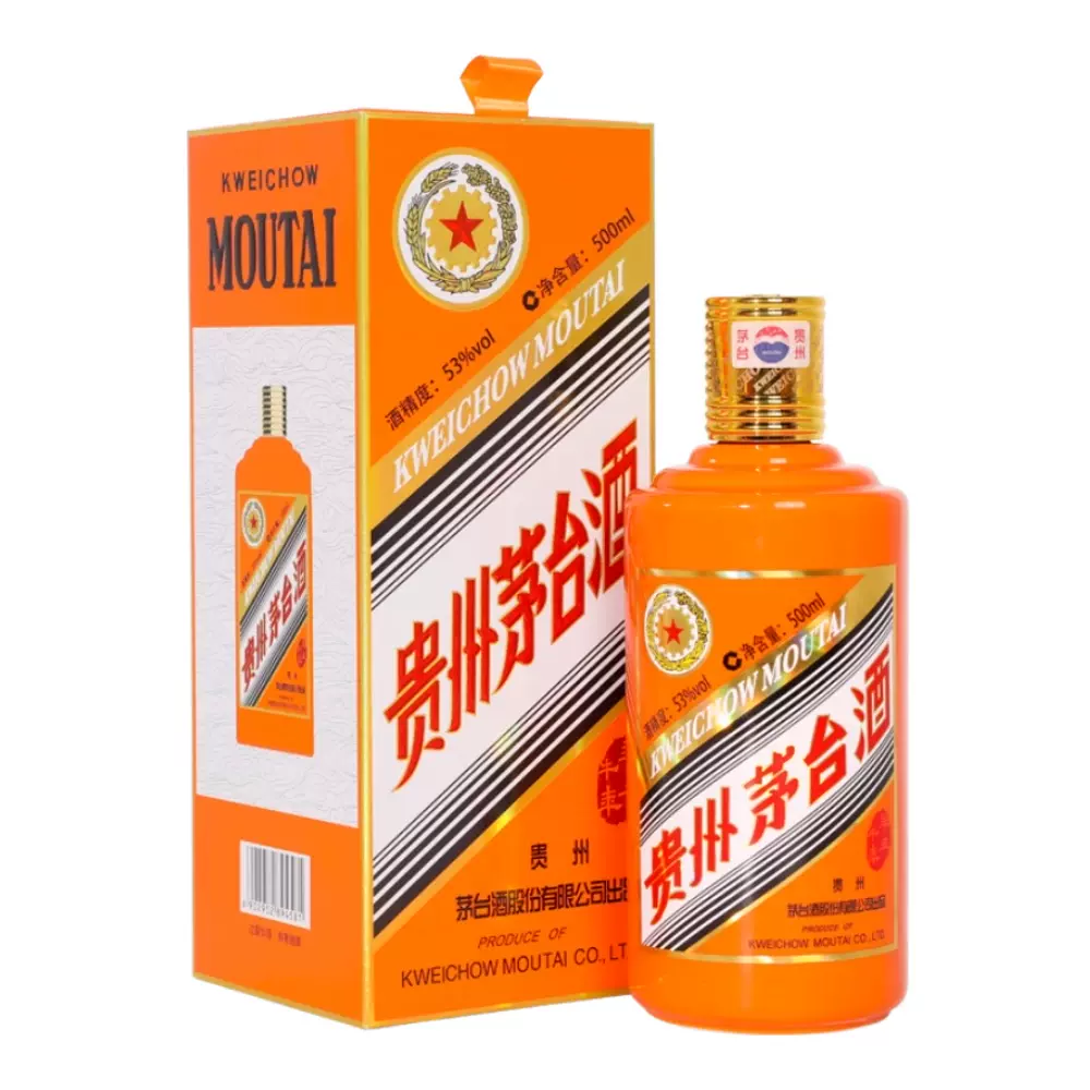 53%vol 500ml贵州茅台酒(辛丑牛年）-Taobao