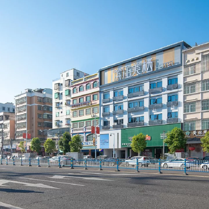 D1天1晚潮州市滨江美栖酒店(潮州古城牌坊街店)自由行+潮州古城门票酒景单人套餐 - 定制游预订