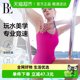 Fan De'an one-piece swimsuit MIX series women's triangle slimming swimming pool racing seaside slimming 2026 new style