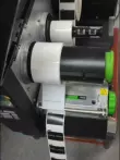 máy in màu a4 Máy nhãn Anxun nhãn cáp máy in mã vạch truyền nhiệt ax240T máy cuộn dây truyền thông phòng cáp mạng giá tự dính 200/300/600DPI ghi nhãn chính xác độ phân giải cao Mã QR máy in ảnh mini xiaomi